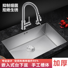 ��N��ˮ��304���P�̨����ˮ�ۆβ�600Ƕ��ʽ�Ӻ�խ߅