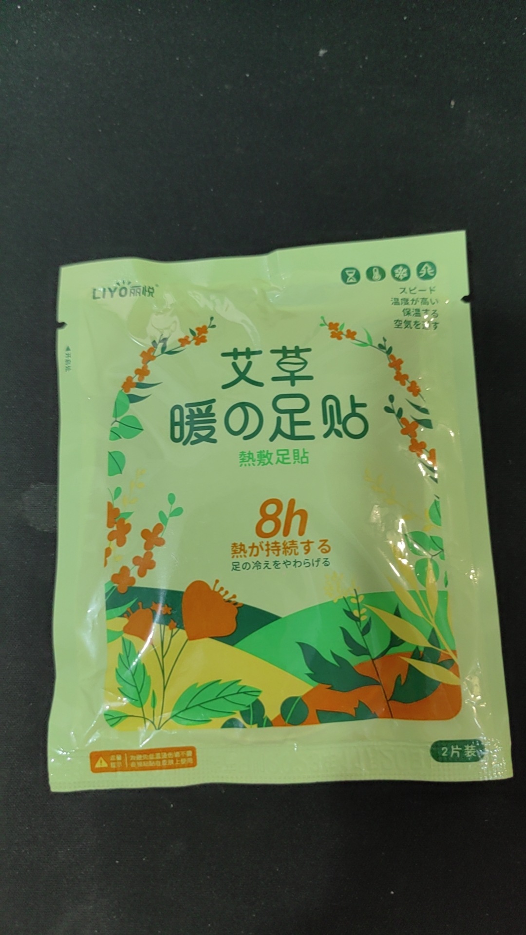 Winter whole body cold self-heating warm body paste warm foot paste warm hand paste warm baby whole body fever factory in stock wholesale