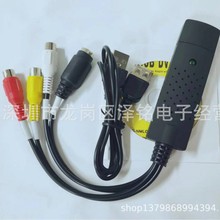 S-Video�DUSBҕ�l�ɼ�����·AV��̖��׽�D��O�ؔz���^��Ʋɼ���