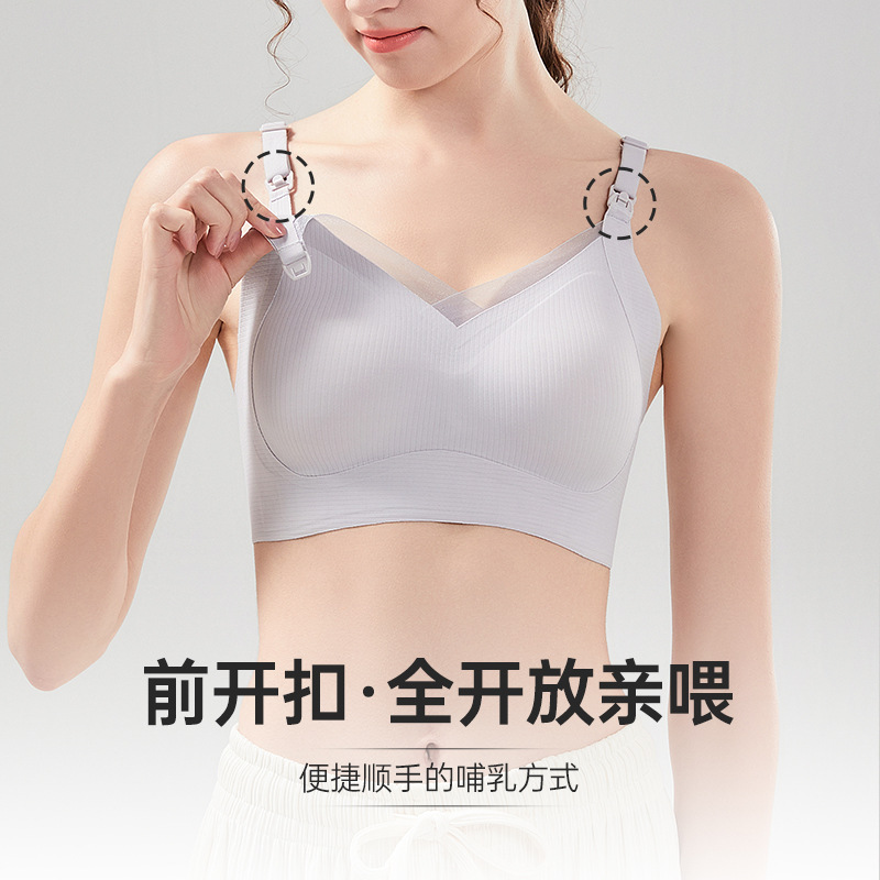 Ropa interior de lactancia materna para mujeres embarazadas, sujetador especial para lactancia posparto durante el embarazo, levantamiento, recolección, anti-caída, sujetador fino de primavera y verano para mujeres
