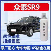��̩��̩SR9�����ԇ���ԭ�S܇��oɫ����A�_���������{���ؼ{