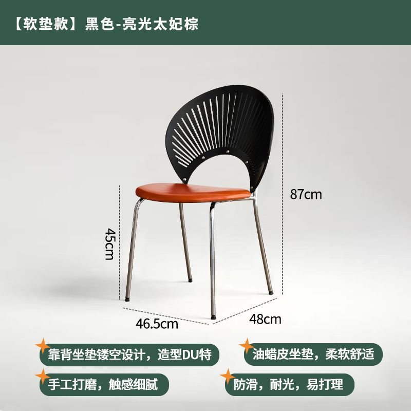 复古风实木餐椅网红高级铁艺耐用中古椅轻奢家用简约靠背餐桌椅子|undefined