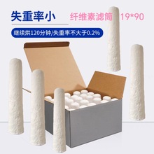 �w�S�؞VͲ�������ʽ���Უ���w�S��ȡ����Ͳ5�����]28*100mm