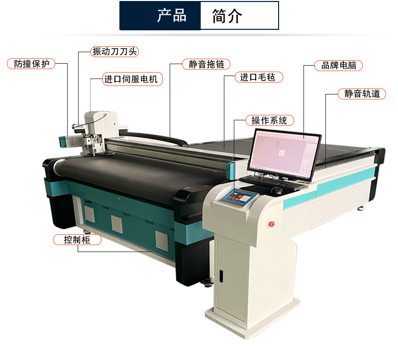 1625振动刀裁剪机 皮革座垫地垫地毯布料多层数控振动刀切割机详情7