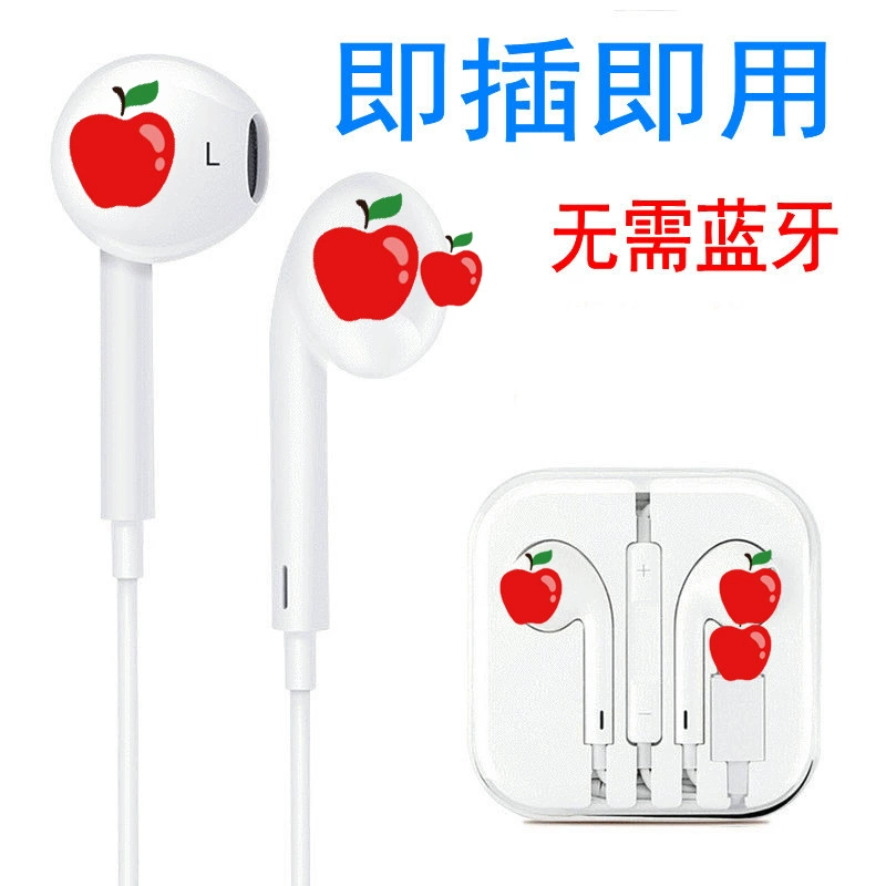 Проводные наушники (совместимо с Apple),Lightning или стандартный штекер, встроенный пульт, белые