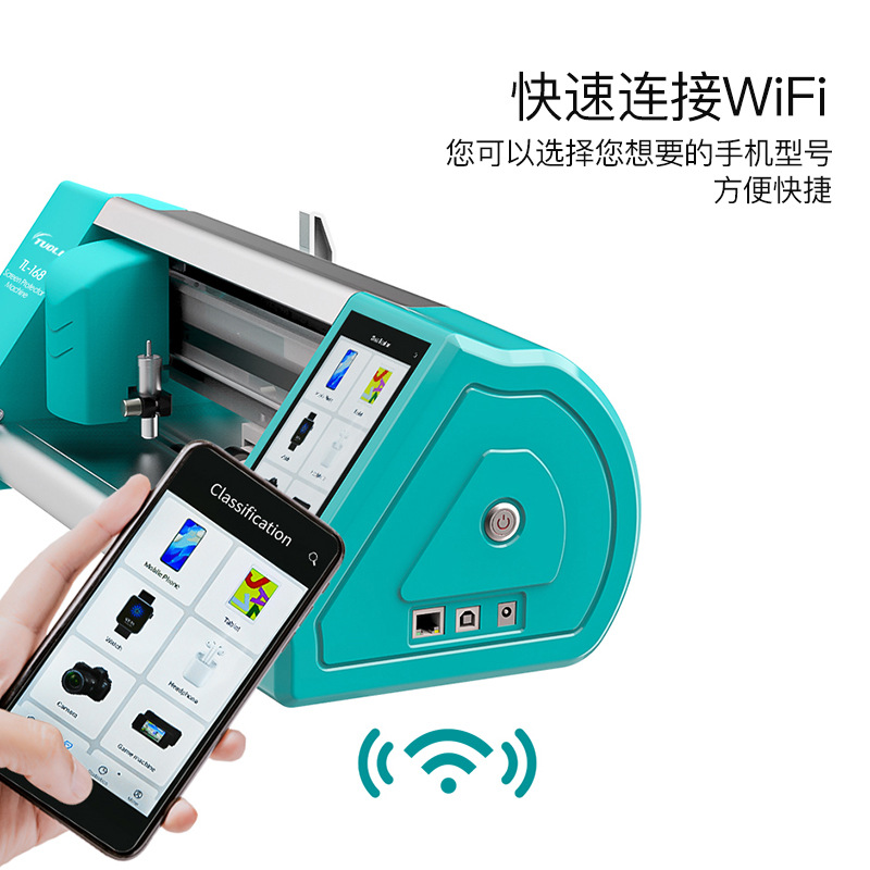 Máquina de corte de película de teléfono móvil pequeña máquina de corte de película de gel inteligente tableta automática teléfono móvil cabeza de corte de película frontal y trasera máquina de corte de película