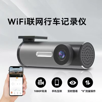Driving recorder – foreign trade in stock