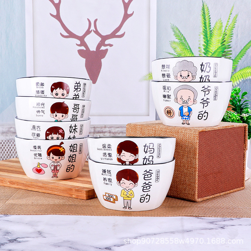 Factory Outlet Bowl Household Parent-Child Bowl Family of Four Rice Bowl Carton Bowl Ceramic Rice Bowl Internet Celebrity Cute Bowl Factory Outlet Bowl Household Parent-Child Bowl Family of Four Rice Bowl Carton Bowl Ceramic Rice Bowl Internet Celebrity Cute Bowl