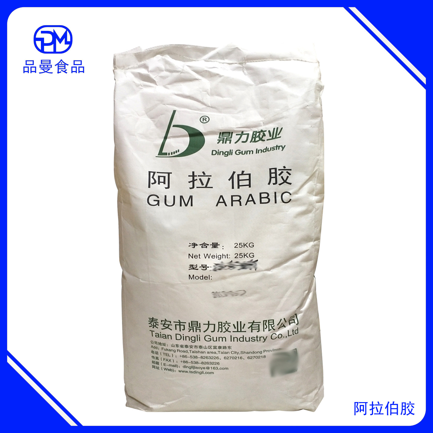 阿拉伯胶 量大从优现货供应 颗粒粉末 高粘度增稠 阿拉伯胶