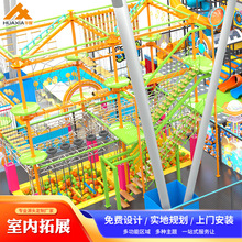 淘气堡儿童乐园室内大小型游乐场设备商场超市游乐园亲子乐园拓展