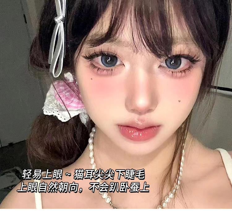 Lazy cat ears, pointed lower eyelashes, natural single cluster segments, beginner's eyelash highlighting, comic photogenic style, transparent stem false eyelashes full figure