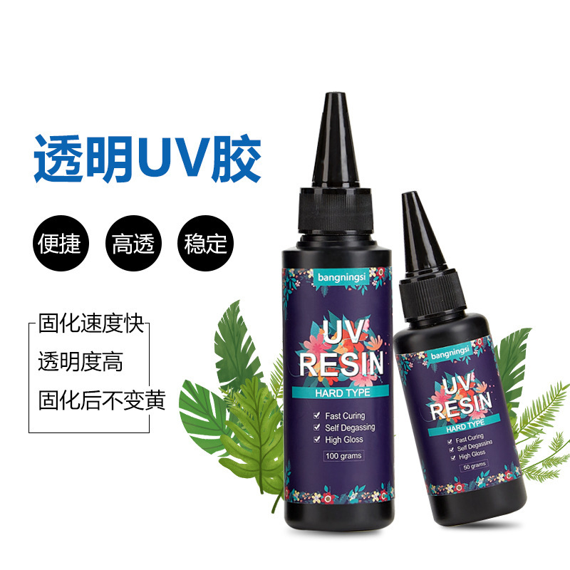 高透明uv水晶滴糊紫外線無影糊diy速乾接着硬質国境を越えたアマゾンuv接着剤|undefined