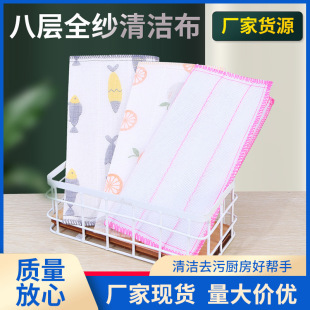 8�ӼӺ�ȫ���坍����ˮ����ȥ��ϴ�벼�޼����wϴ����Ӻ����