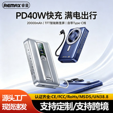 remax�Ԏ���s��40w���3c������늌�20000�����֙C֧���Ƅ��Դ