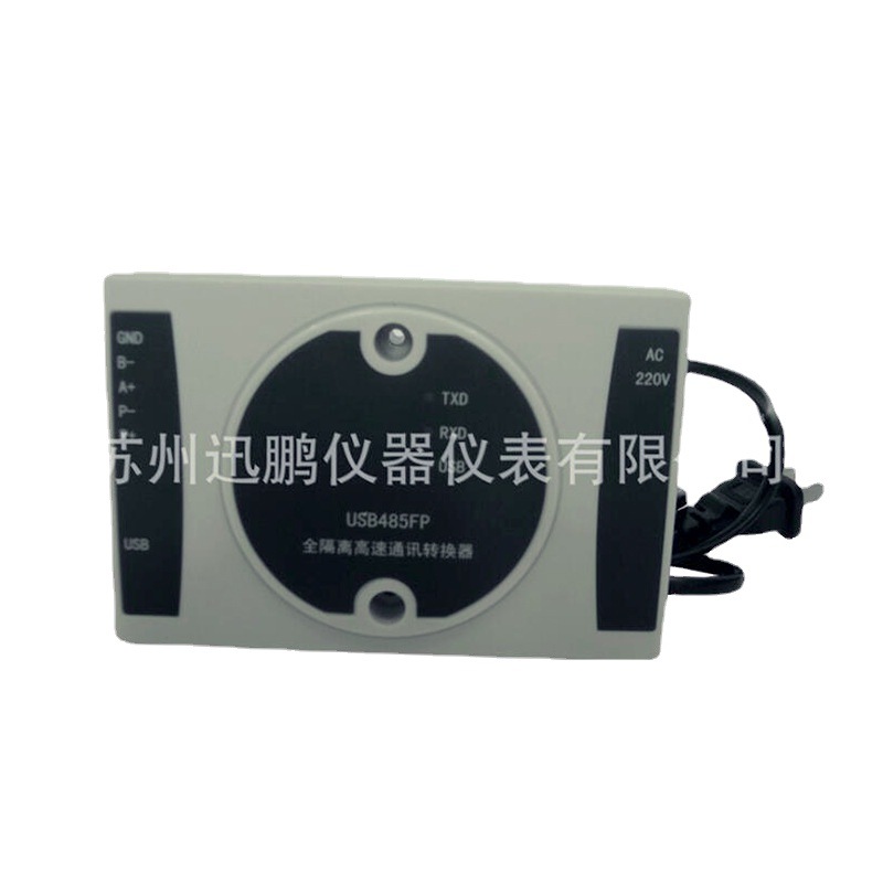 USB485FP通讯转换器 USB转RS485控制系统 全隔离自动化仪器设备
