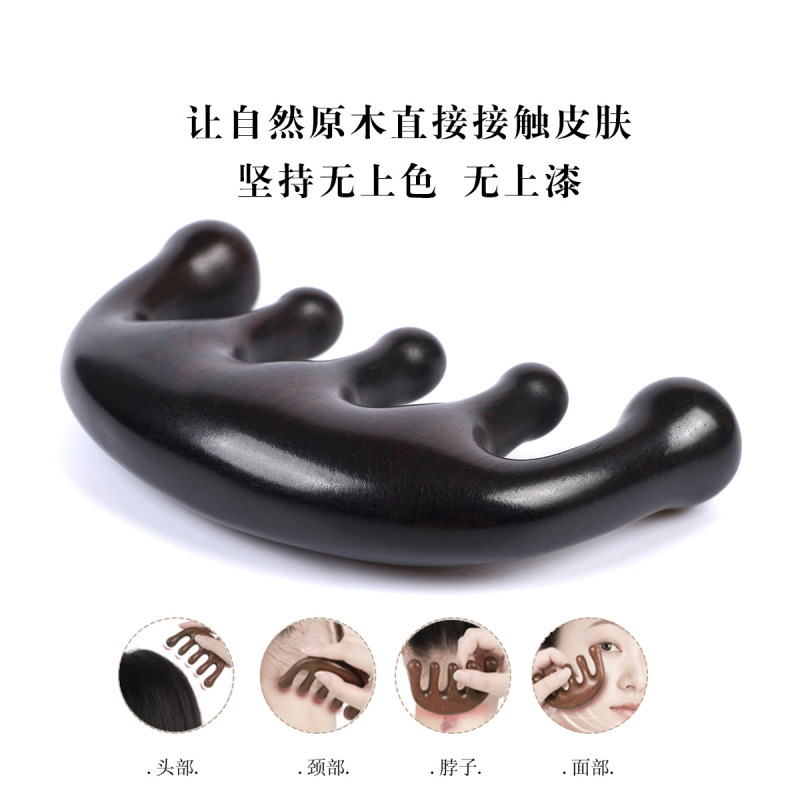 紫光檀木梳子五爪头部按摩梳刮痧梳头经络梳头皮疏通神器|undefined
