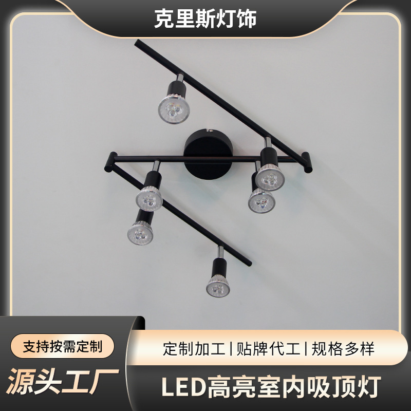 Wholesale six-head strip Spotlights exhibition hall open downlights background wall clothing shop counter kitchen adjustable spotlights