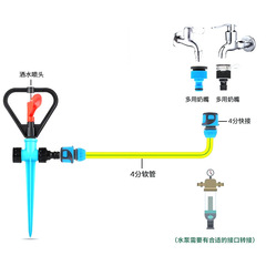 360-degree automatic rotating butterfly sprinkler, 4 minutes plastic red heart rain-like sprinkler, garden lawn irrigation sprinkler