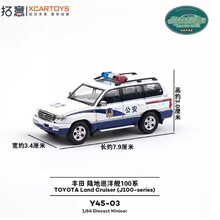 ����1:64�Ͻ�܇ģ܊�³�Ҏϵ�����澫���ղؔ[���Y���^�p����