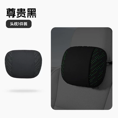 Headrest UP headrest, lumbar support, seat - single-headrestmeteor-luminous-neck-pillow-in-noble-black