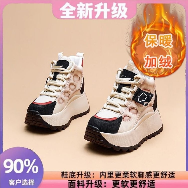 Zapatos cómodos y cálidos de alta altura para mujeres 2026 invierno de terciopelo cálido del noreste pequeño zapatos deportivos de algodón casuales negros image 7