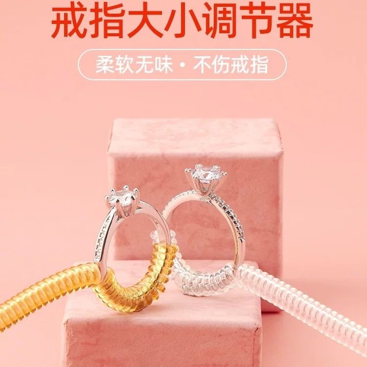 隐形戒指调节器柔软戒指垫片透明弹簧电圈不伤手不伤戒秒调节防滑