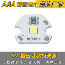 С����� 5V1W ��Դ 10mm ÷���� �a�����@ 90 14mm16mm��Դ��