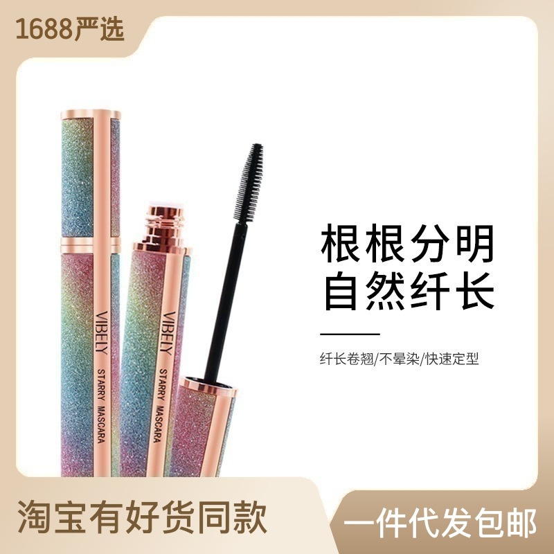 VIBELY Brilliant Starry Mascara 4d Slim Long Thick Curled Waterproof Durable Non-Sizzy Beauty Makeup