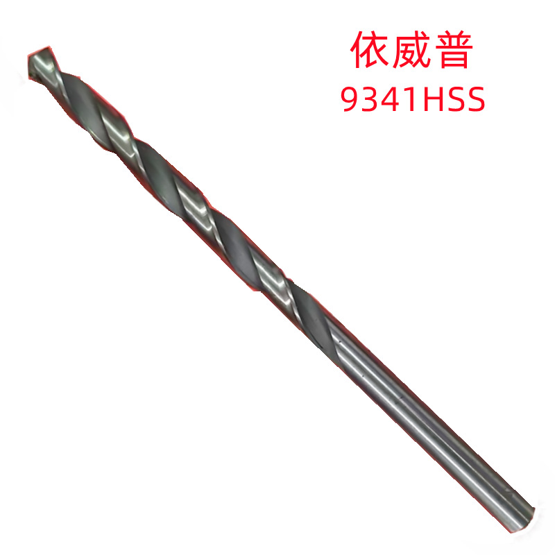 依威普3X120/11X250白色9341HSS批发销售 直柄加长麻花钻