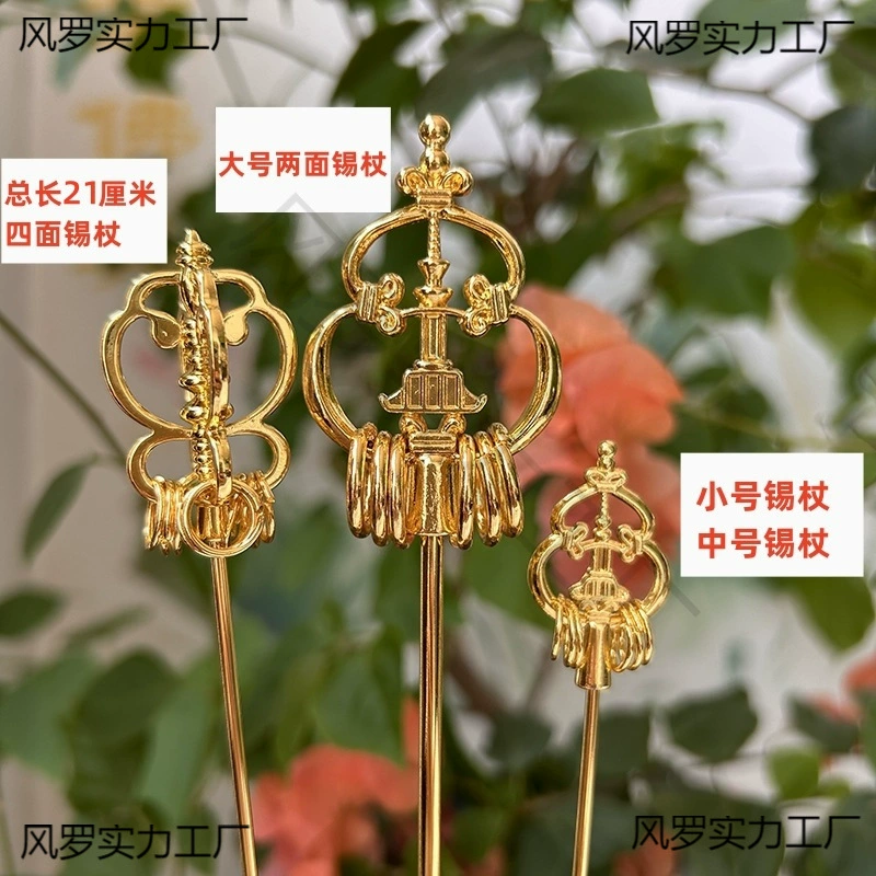 Дзидзо оловянный посох Дзидзо Бодхисаттва Четырехсторонний дзен-посох