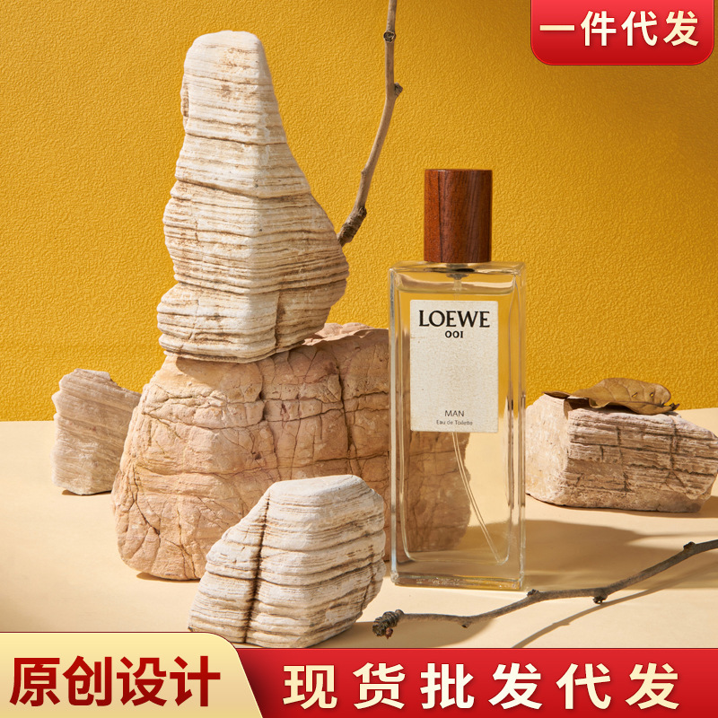 Beige stone photography props creative photography stone cosmetics still life shooting geometry stone display ornaments