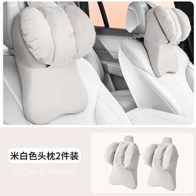 Headrest | car pillow, neck pillow, ventilated - off-white-2-space-headrests