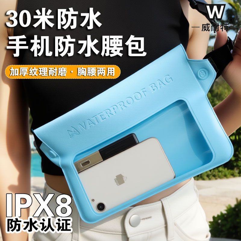 Waterproof Waist Bag, Mobile Phone Waterproof Bag, Touch Screen Swimming Special Seaside Snorkeling and Rafting Equipment Transparent Cross-Body Bag