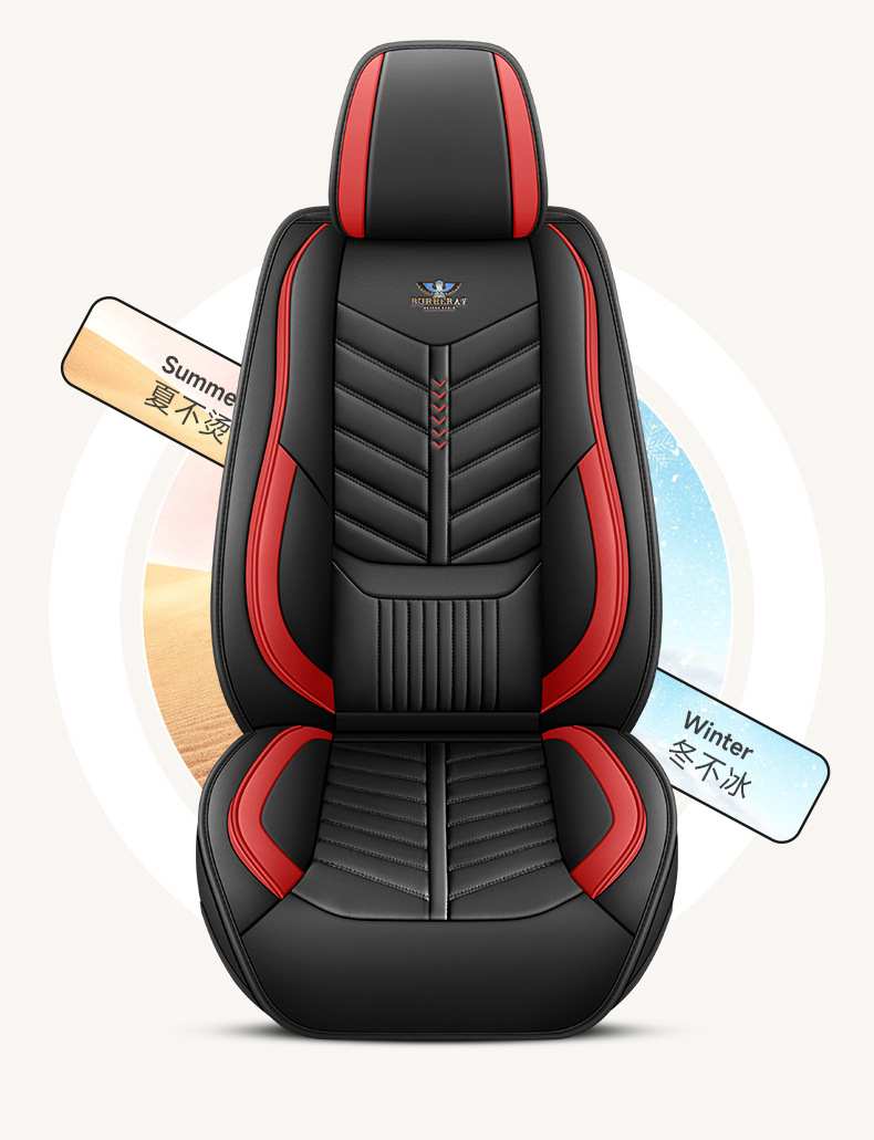 Car Seat Cushion Covers, Full Surround, Suitable for All Seasons, New Leather Seat Covers, Nappa Leather Seat Cushions, Wholesale