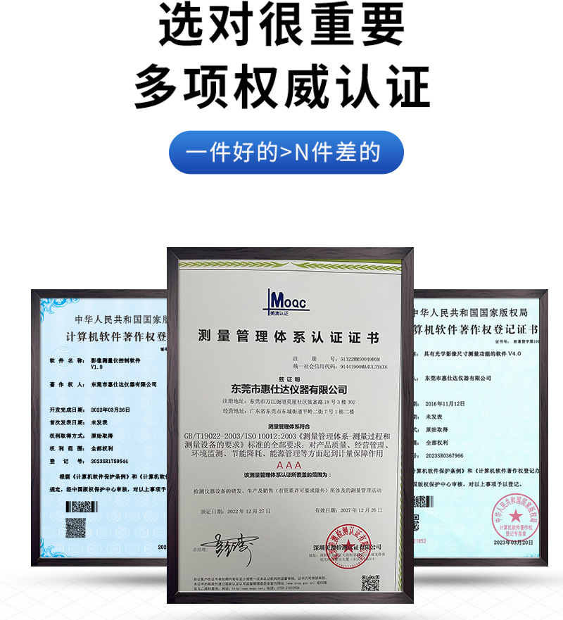 3020D一体式详情页_08