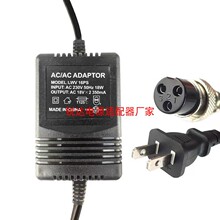 调音台电源适配器-80SMG82CX双18V350MA通用变压器电源线