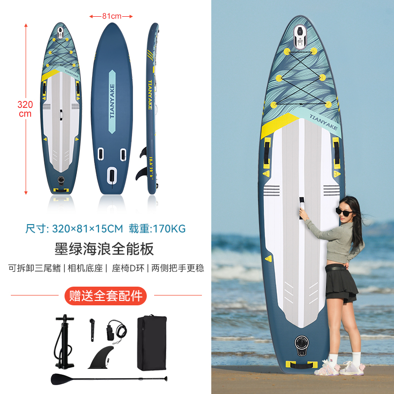 Luna mar infláble surfboard paddleboard pulpboard barco adulto pesca skateboard acuático skateboard eléctrico