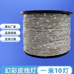 led�􎧶���5v�ò�USBƤ����������5V�����b�ȫ�����R�羳ֱ