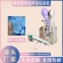 超声波无纺布活性炭竹炭包包装机