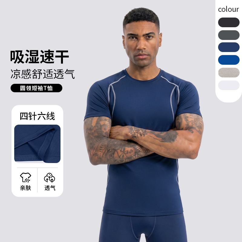 Transfronterizo humedad transpirable correr ropa seca fría de cuello redondo camiseta deportiva de manga corta ropa de fitness elástica para hombres