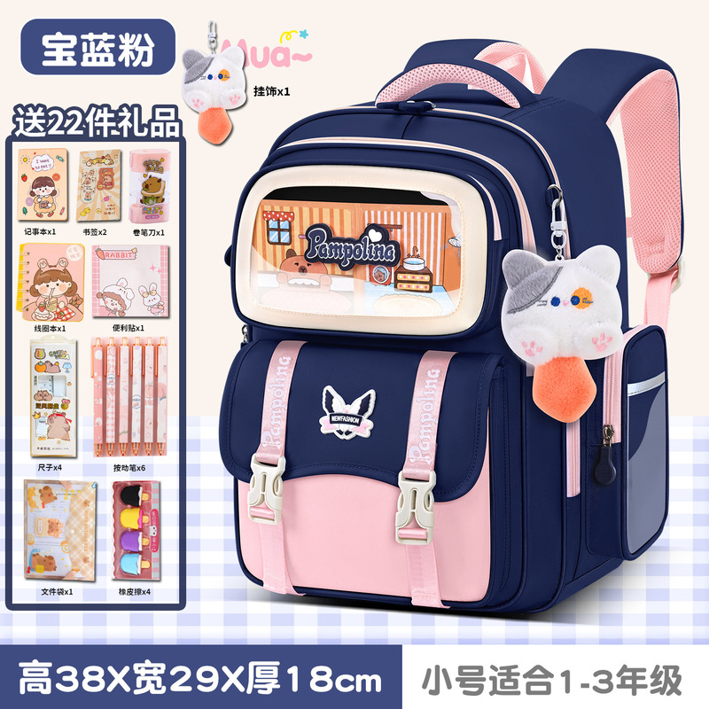 2025年新作ファッショナブルな小学生女子用ランドセル、1年生、2年生、3年生から6年生、女の子の脊椎保護と軽量化|undefined
