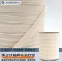 多色纯棉服装环锭纺织带
