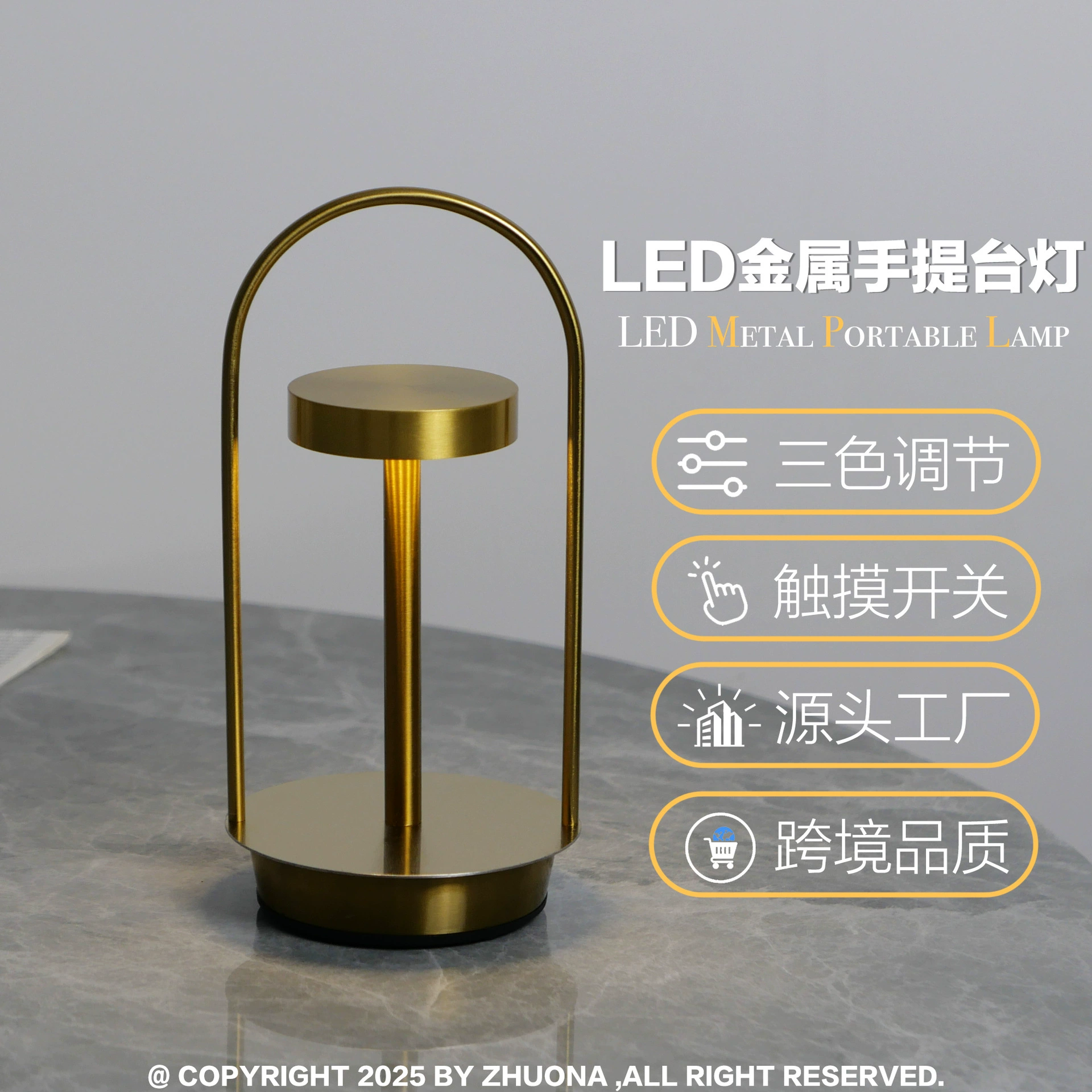 Портативная металлическая настольная лампа для спальни, светодиодный ночник с USB, сенсорная лампа, современный минималистичный атмосферный светильник для декора