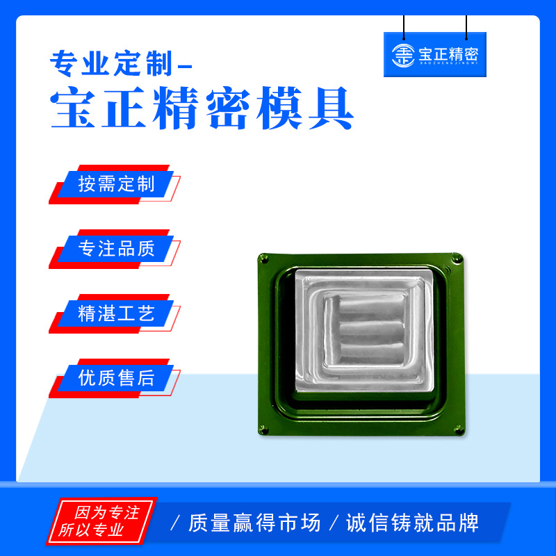 大量供应医疗铝模模具电器五金果蔬底托热成型ABS吸塑模模具批发