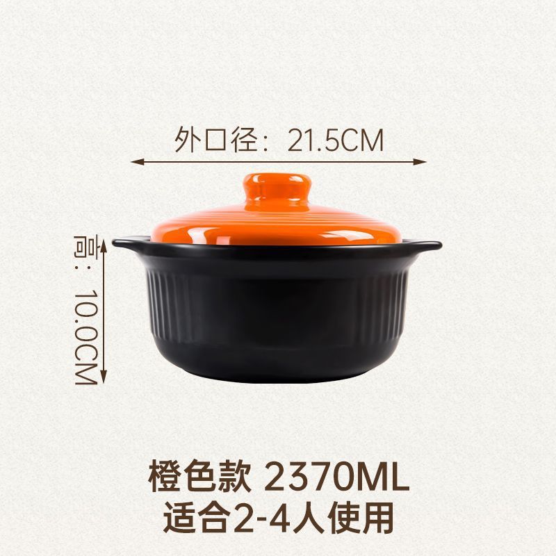 康舒砂锅升级加厚大容量煲汤锅炖锅明火直烧耐高温干烧不裂陶瓷锅|undefined