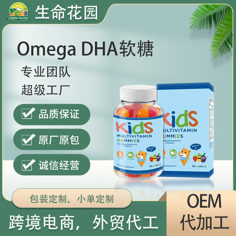 TK Amazon人気商品 DHAグミ DHAソフトキャンディ 子供用海藻油グミ 深海栄養 発送代行可能|undefined