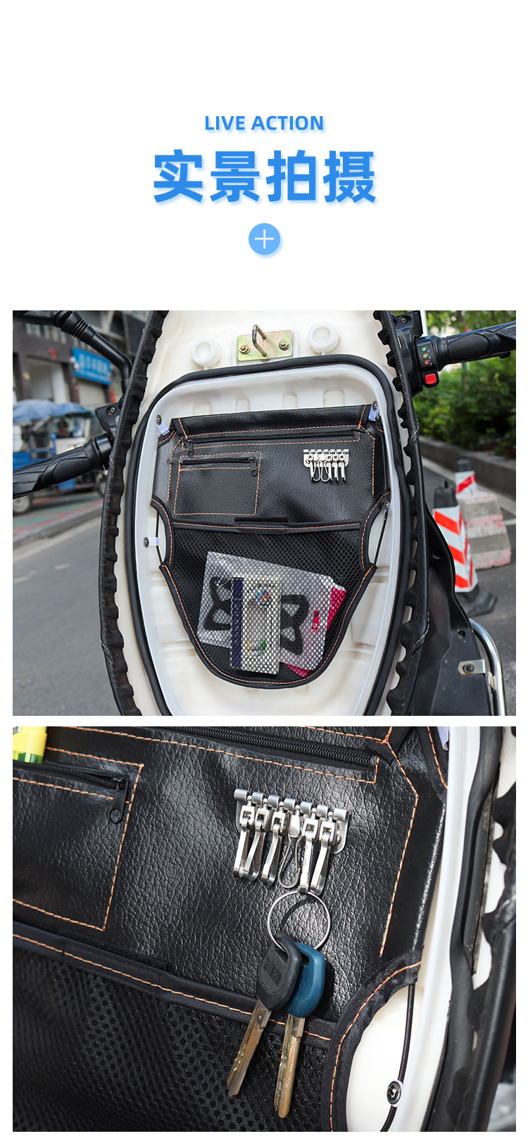 Seat bag storage pouch for electric vehicles, seat cushion storage gadget, motorcycle miscellaneous storage bag, universal storage bag for scooters