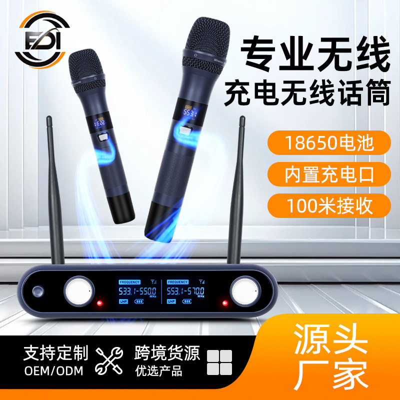 Cross-Border Private Model U-Band Rechargeable Wireless Microphone, Dual-Channel, for Tv Karaoke, Amplifier, Mixer, Wedding, and Annual Events