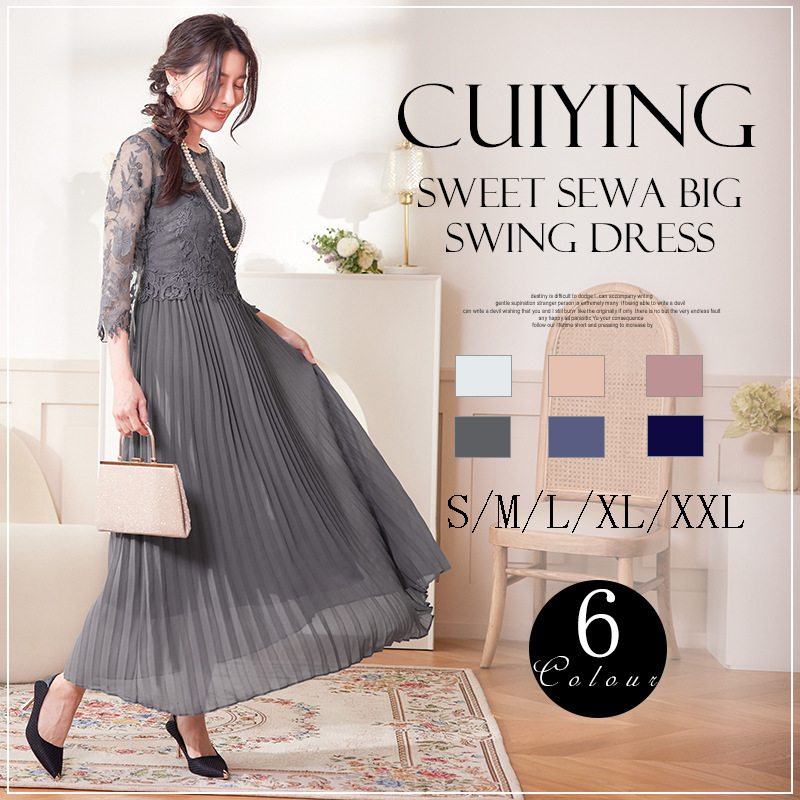 Cuiying New Summer Round Neck Short-Sleeved Elegant Dress Elegant Lace Long Skirt 88591