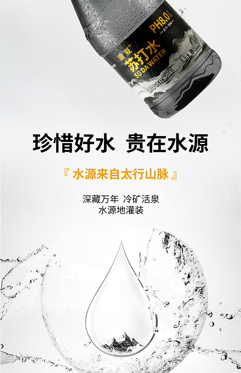 【买12瓶送12瓶】原味茉莉苏打水清爽健康运动补水便携商务宴会装-阿里巴巴